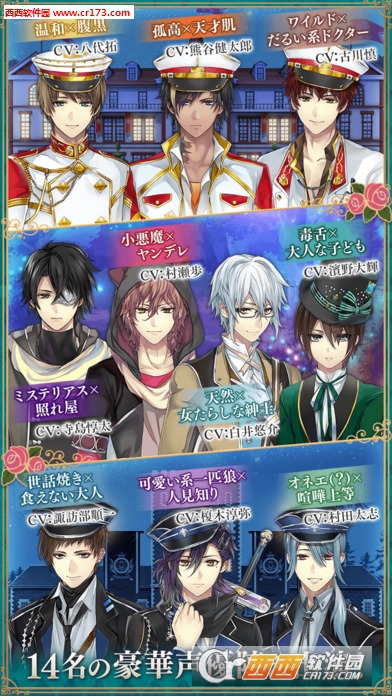 帅哥革命爱丽丝与恋爱魔法