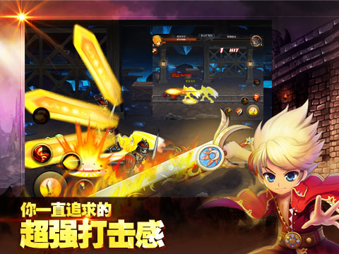 格斗之皇官网版