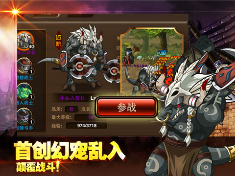 格斗之皇官网版