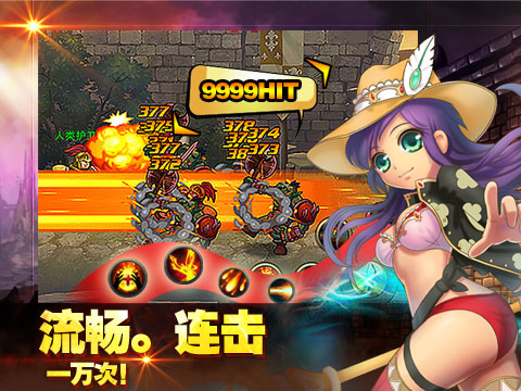 格斗之皇官网版