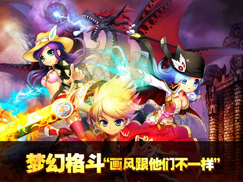 格斗之皇官网版