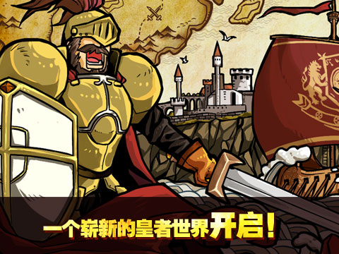 格斗之皇官网版