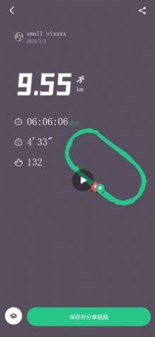 keep截图生成器最新版