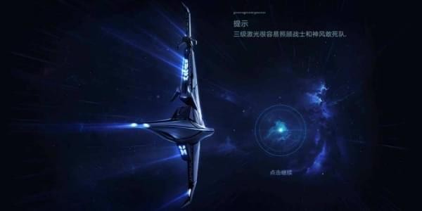 幻像信号手机版