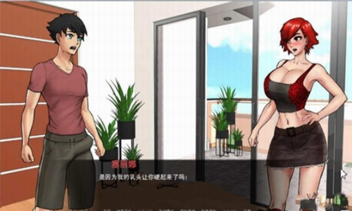 与女神一起被隔离去更新版