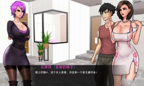 与女神一起被隔离去更新版