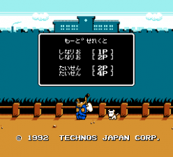 热血曲棍球免费版