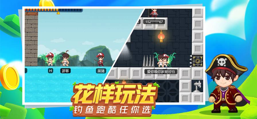 星球建造大师最新版