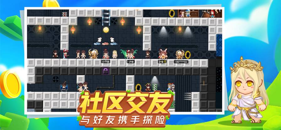星球建造大师最新版
