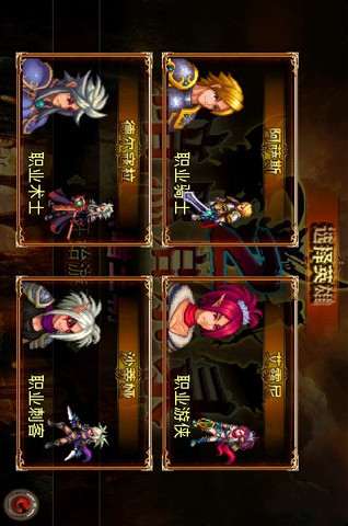 黑暗启示录官网版