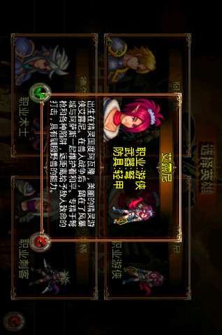 黑暗启示录官网版