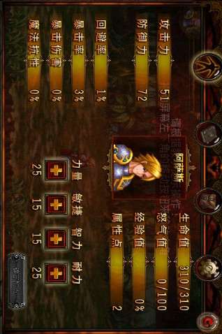 黑暗启示录官网版