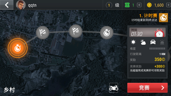 摩托车驾驶训练最新版