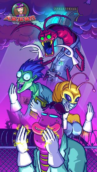 大家饿餐厅抢先版