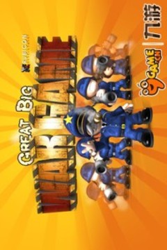 大大大战争手机版