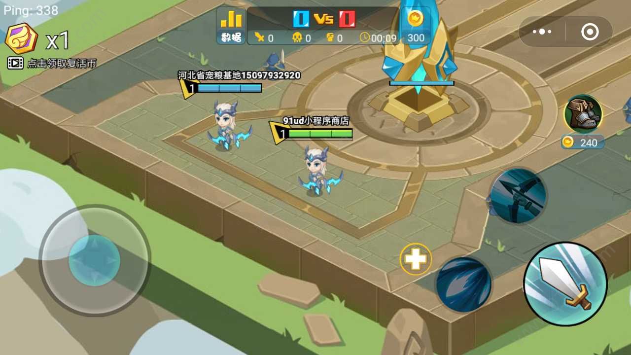 乱斗英雄免费版