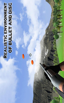 skeet霰弹枪射击目标免费版