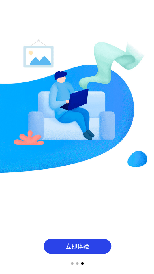 抗病毒溯源官网版