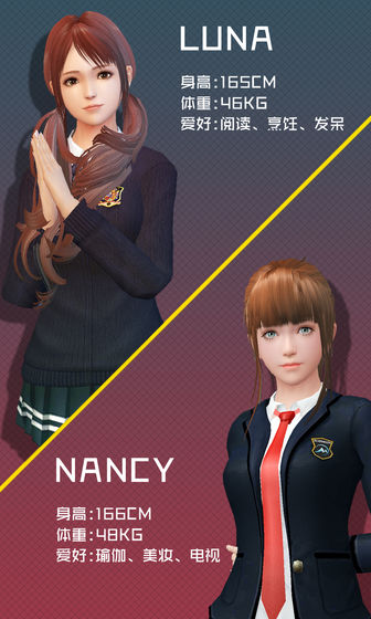 干物少女安卓版