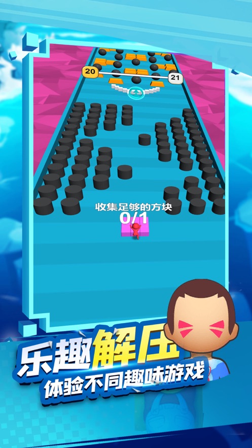 推倒一切推箱子