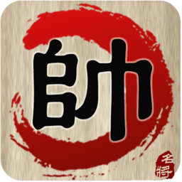 中国象棋最新版