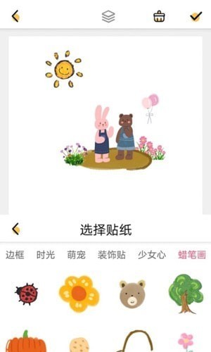 多多手帐涂鸦本