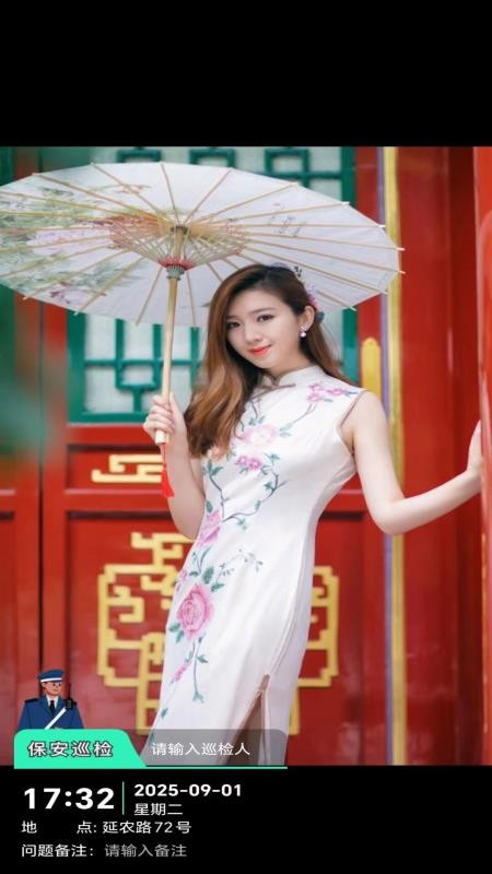 即时定位水印相机手机版