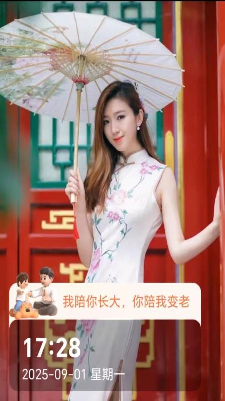 即时定位水印相机手机版