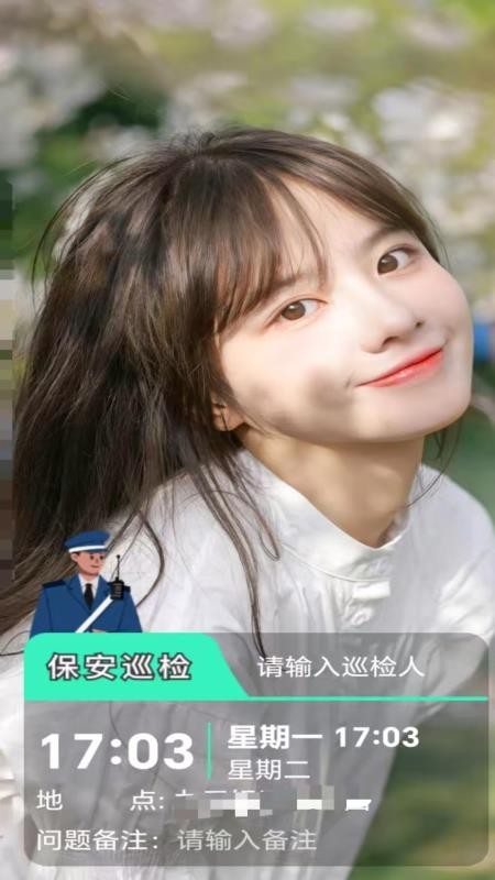 即时定位水印相机手机版