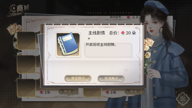 恋爱吧打工人中文版