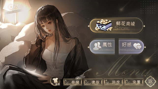 恋爱吧打工人中文版