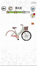 乱涂不能过官方版