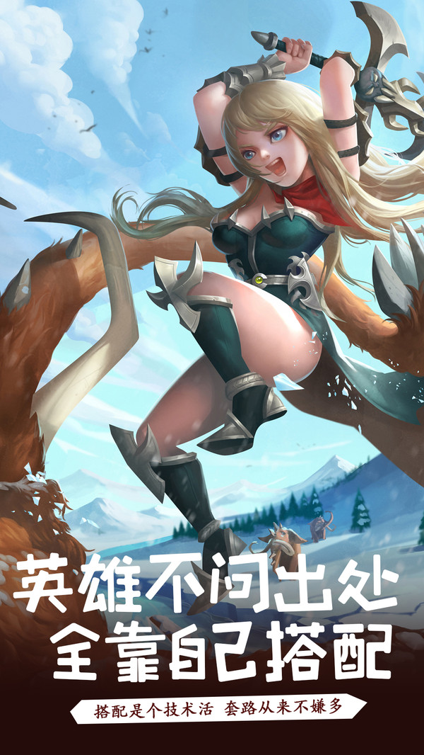 萌骑无双手机版