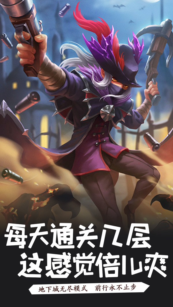 萌骑无双手机版