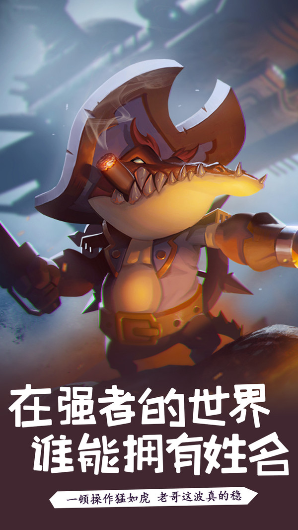 萌骑无双手机版