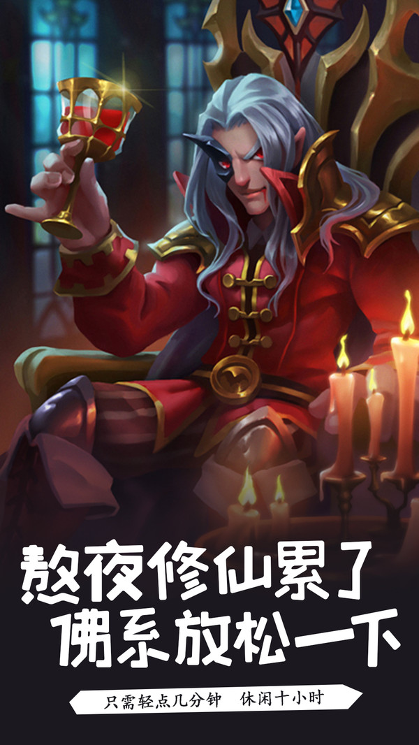 萌骑无双手机版