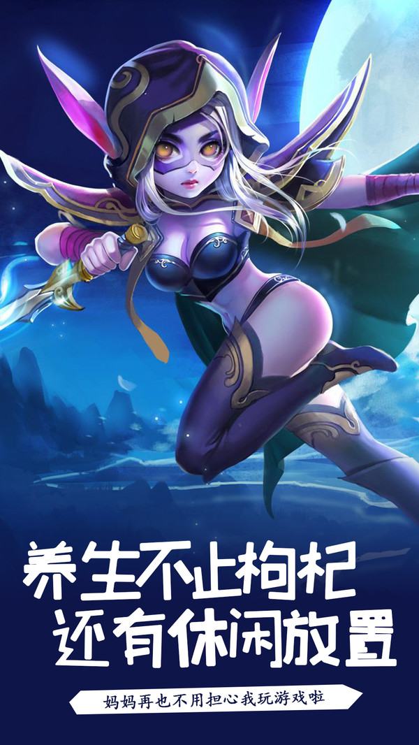 萌骑无双手机版