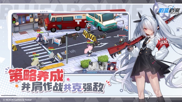 蔚蓝档案 基沃托斯晄轮大会版本