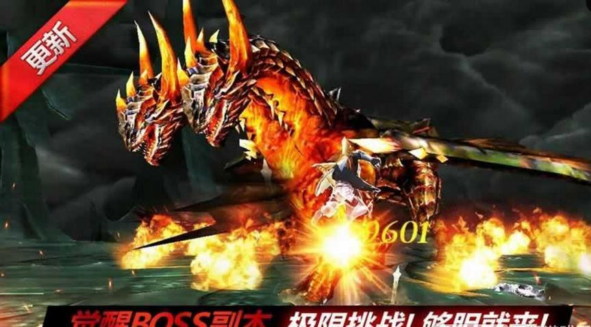 暗黑复仇者2无限宝石版