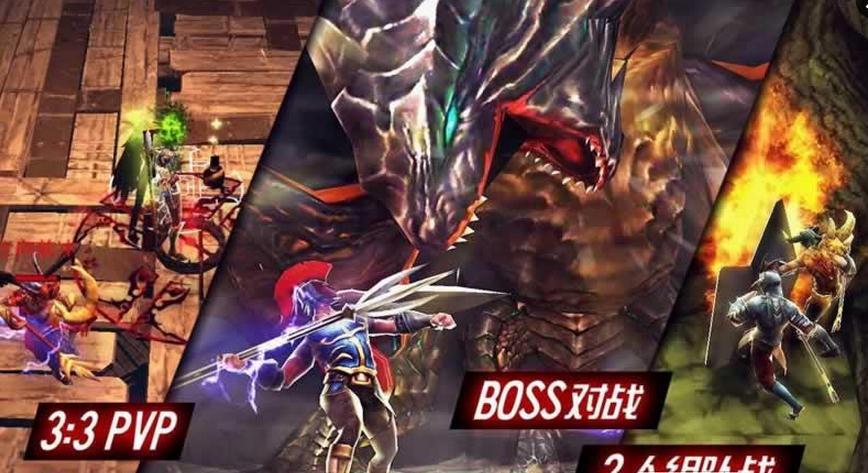 暗黑复仇者2无限宝石版