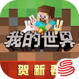 我的世界索尼克dlc免费版