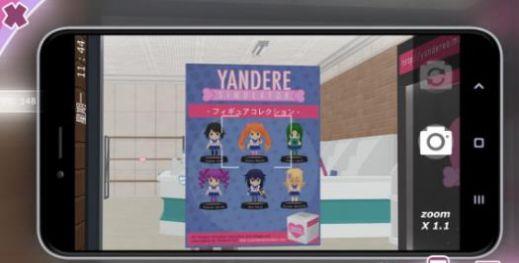 YandereDe