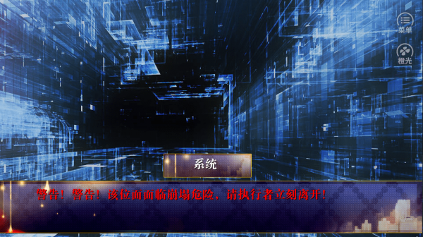 杀死那朵白莲花