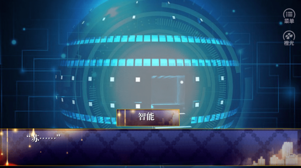 杀死那朵白莲花