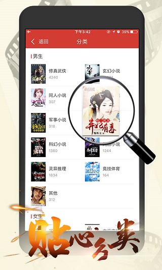 连尚读书女生版