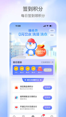 胖乖生活官方版