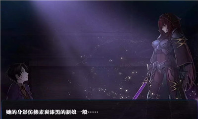 fate尘埃帝国完结安卓汉化版