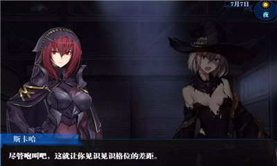 fate尘埃帝国完结安卓汉化版