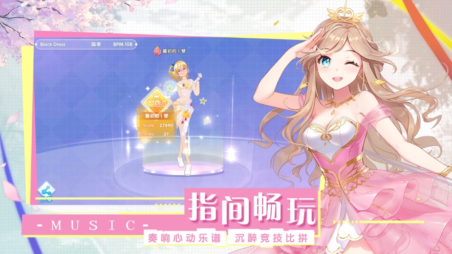 王者练习生官方版