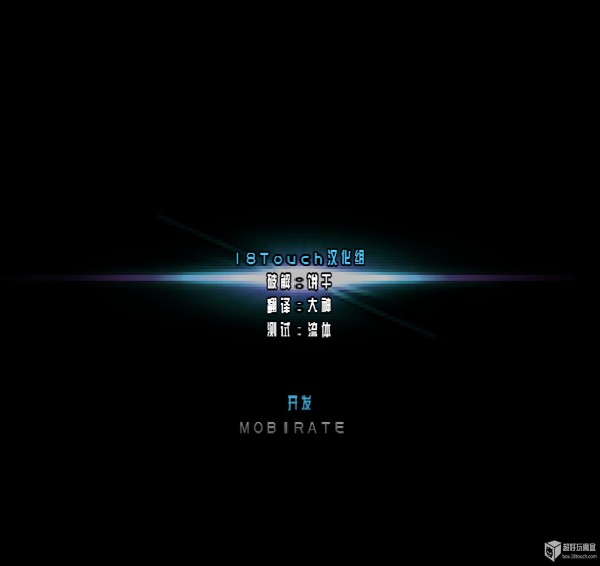 太空远征队官网版